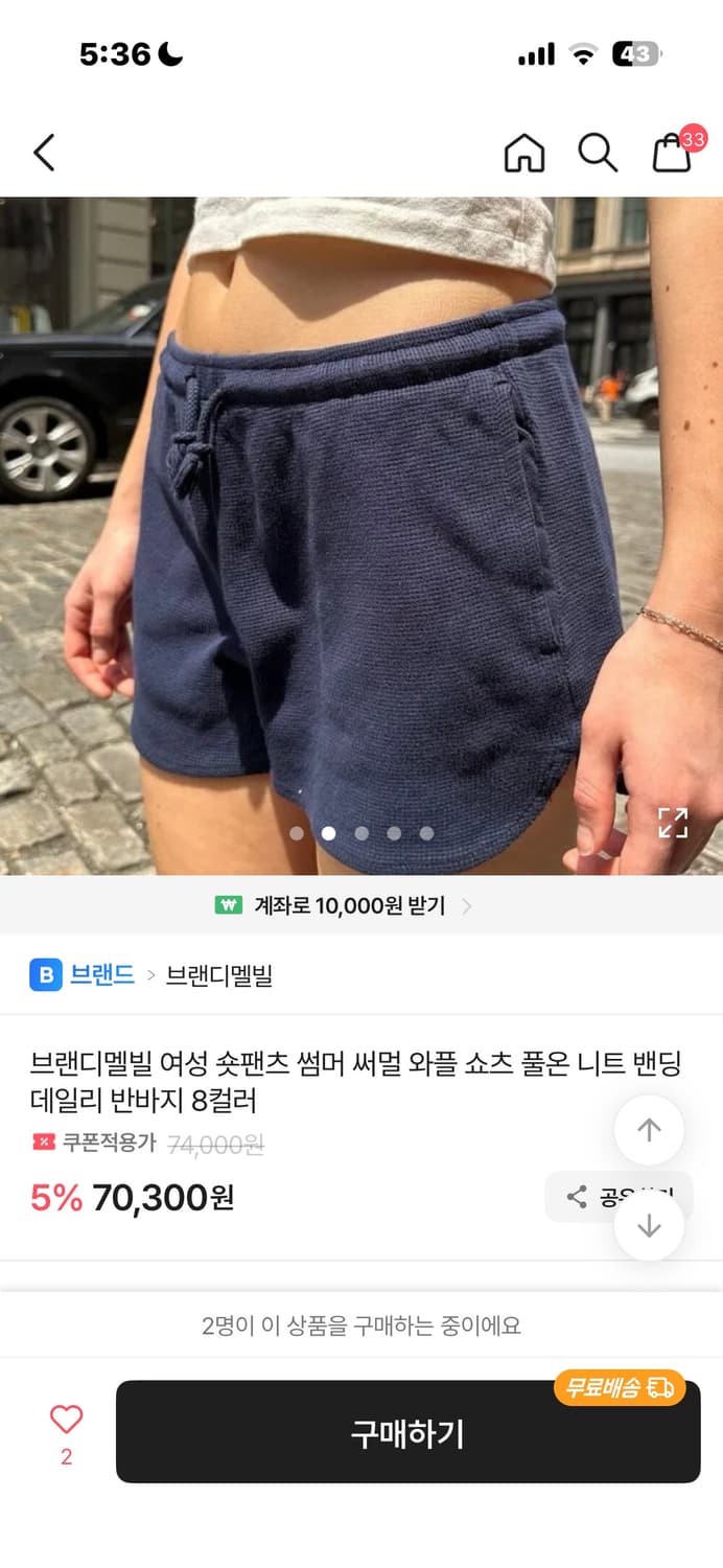 BRANDY BELVILLE SHORTS 상품이미지1