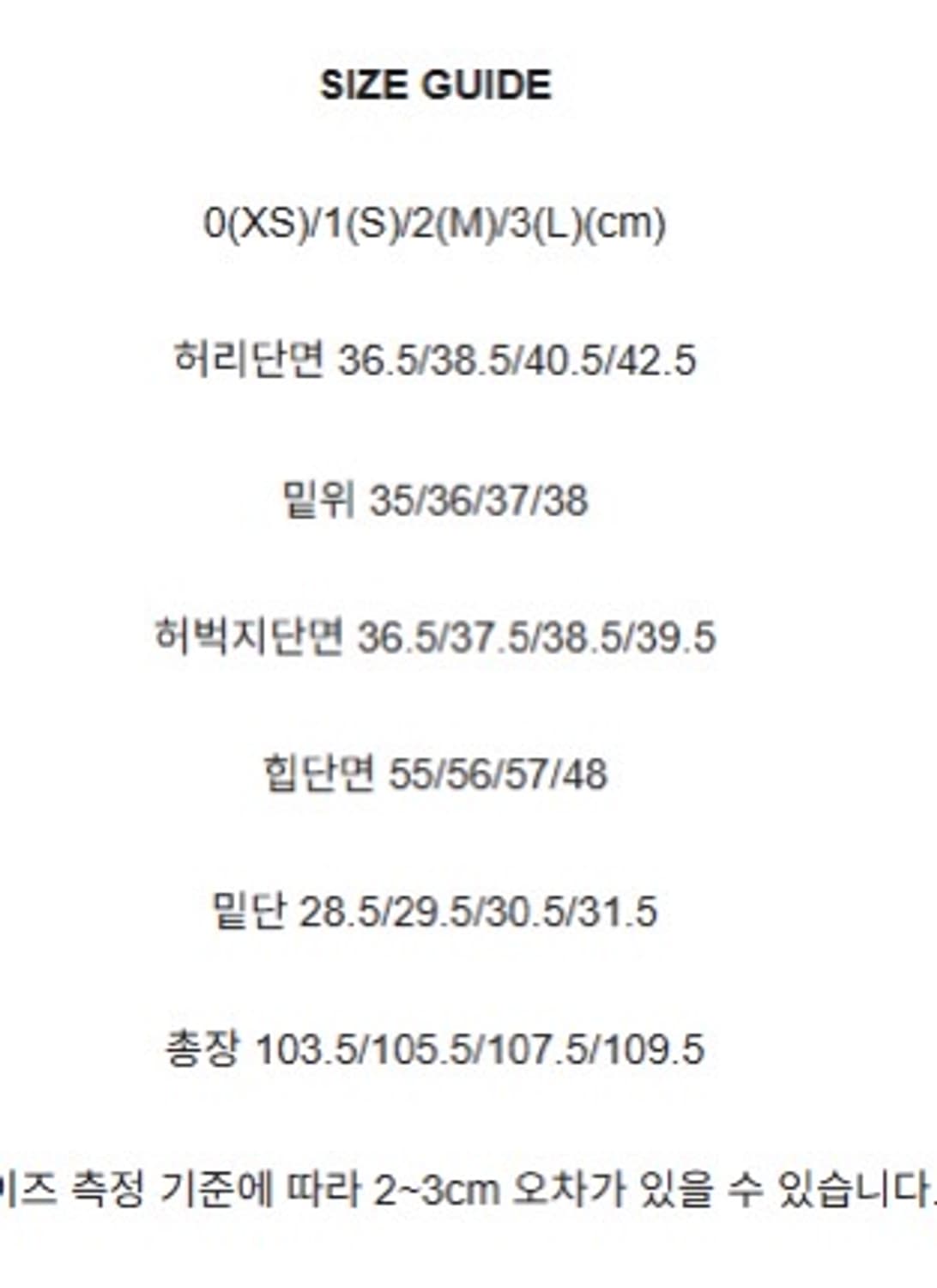 [S] 999휴머니티 AV 플리츠 다이드 데님 팬츠 차콜 상품이미지5