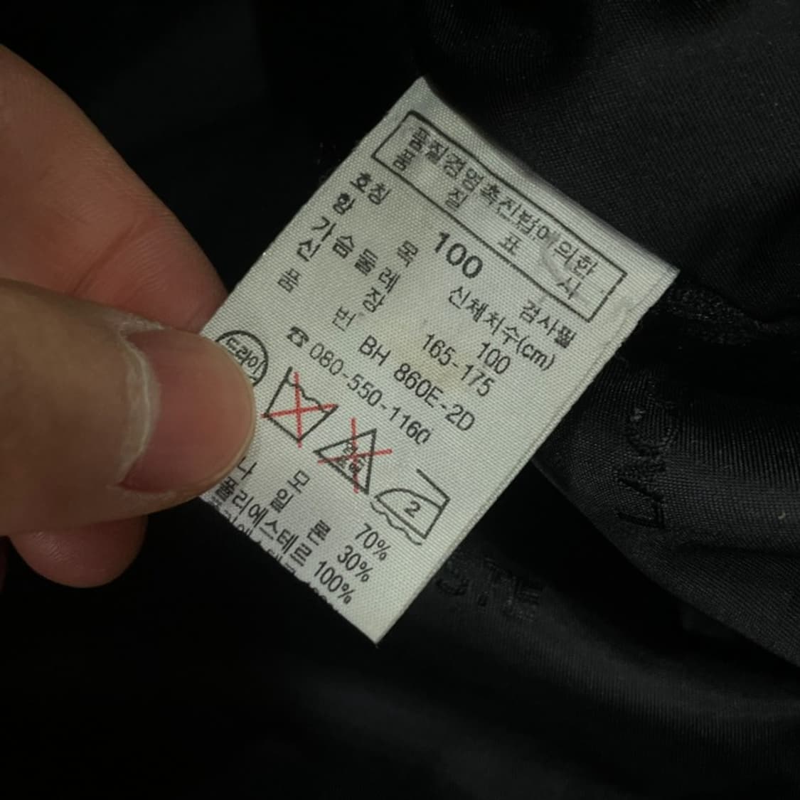 100 라코스테 울 자켓 상품이미지4