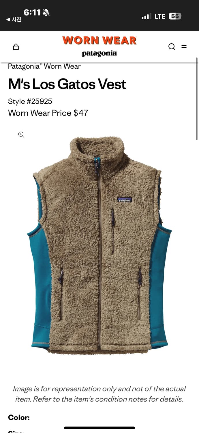 피타고니아 los gatos 레트로 파일 조끼 상품이미지1