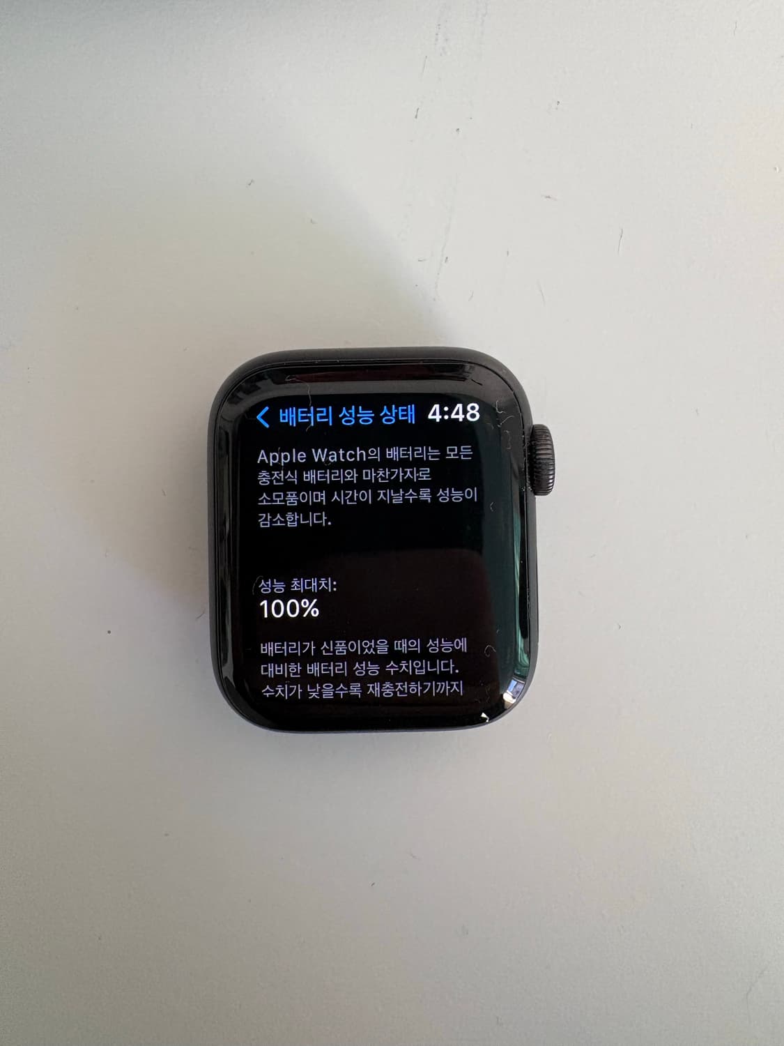 애플워치 SE 나이키 40mm 스페이스그레이 상품이미지3