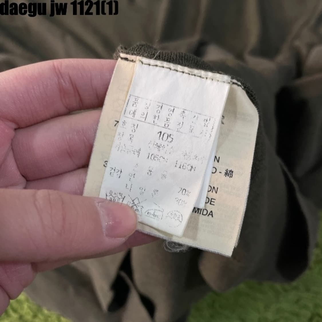 C.p컴퍼니 니트 상품이미지5