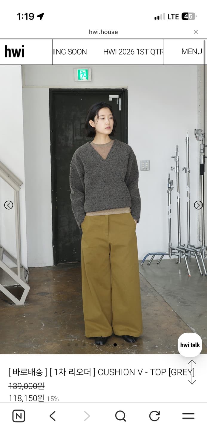 hwi CUSHION V - TOP [GREY] 상품이미지3