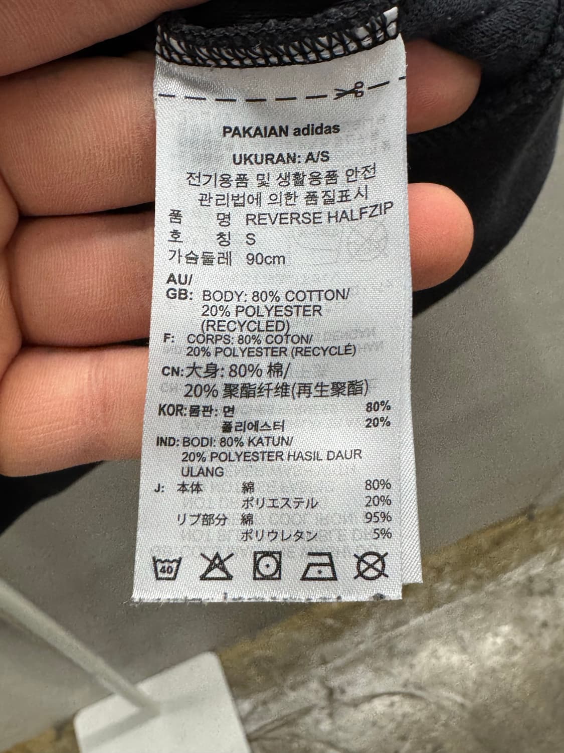 아디다스 블랙 하프집업 플리스 S 상품이미지6