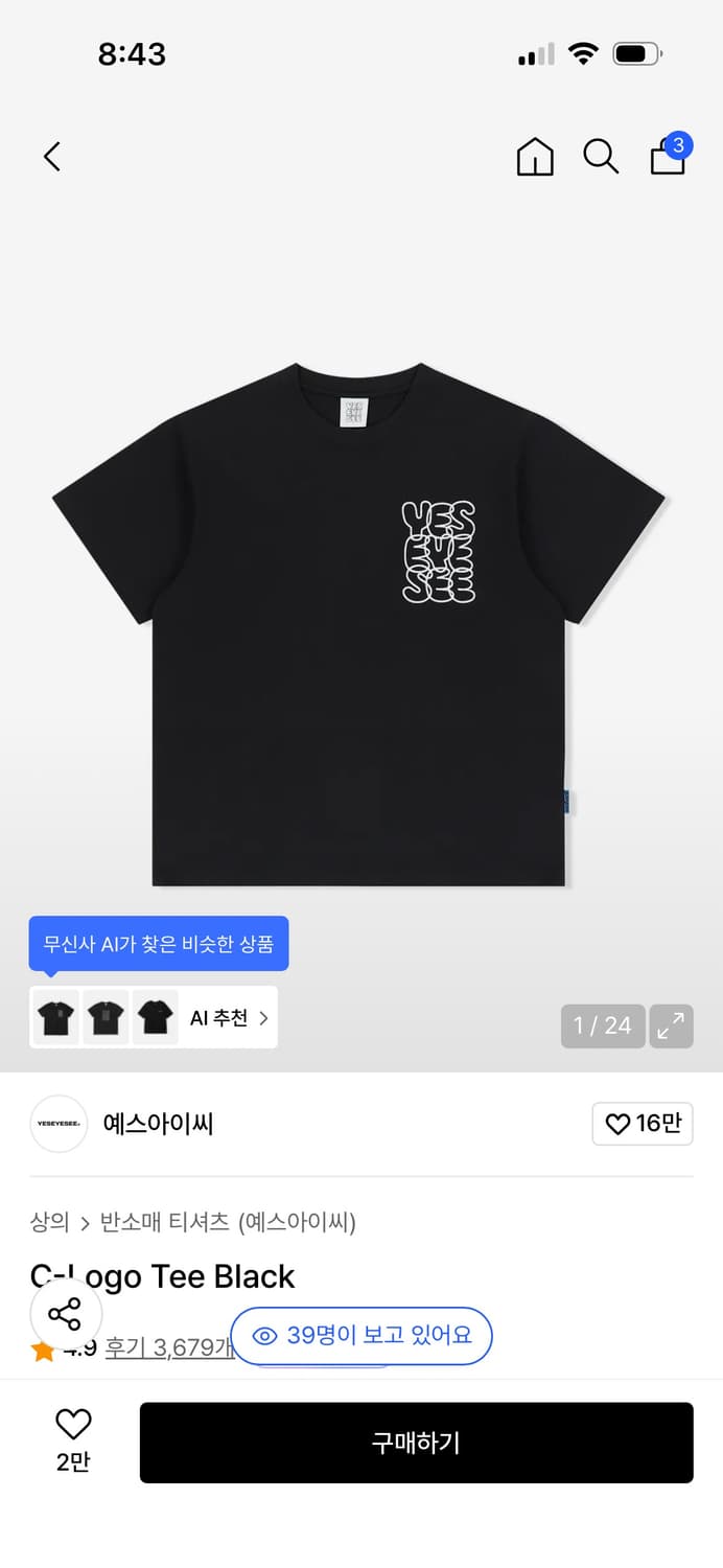 예스아이씨 반팔 상품이미지1