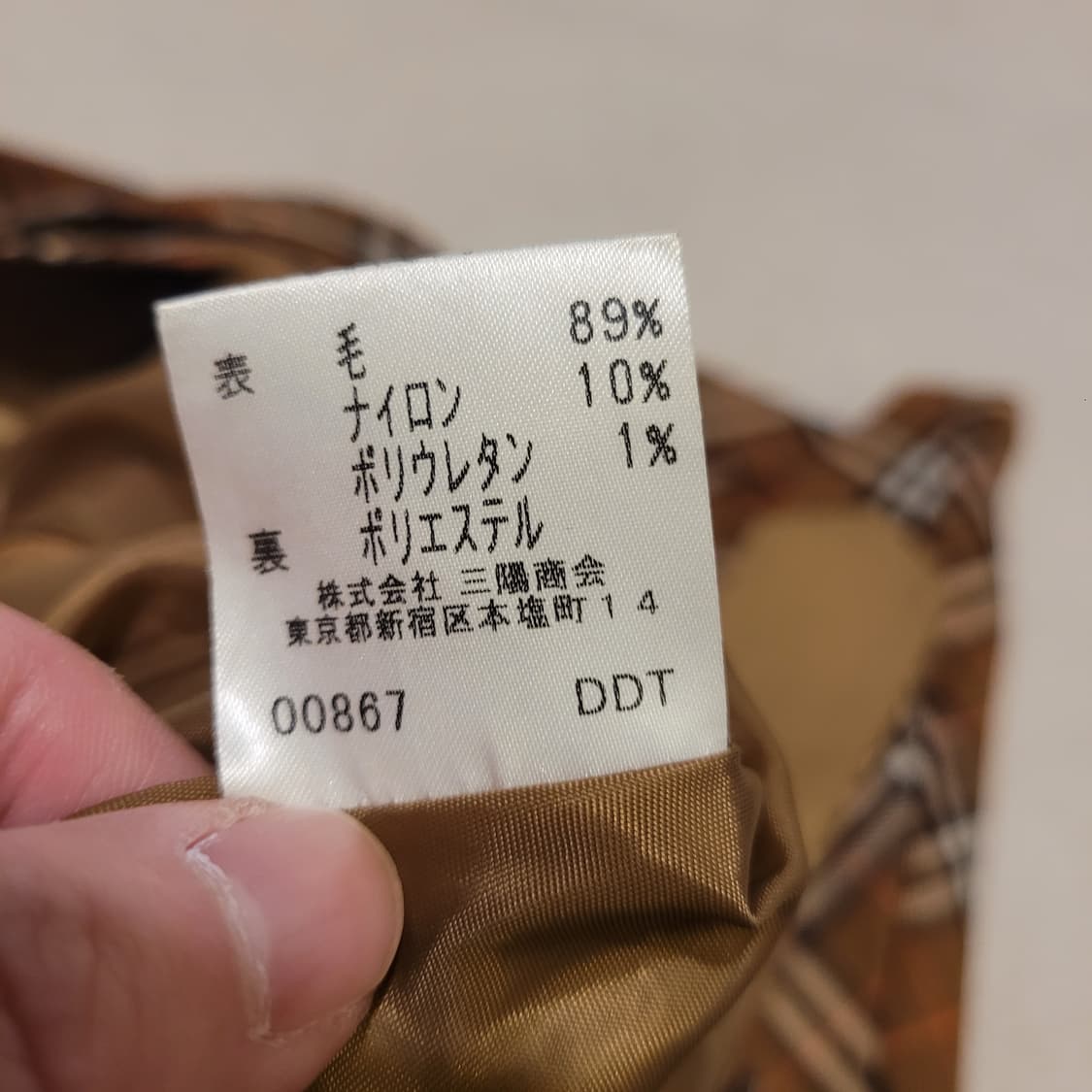 버버리 블루라벨 체크 벨트 스커트 38 상품이미지7