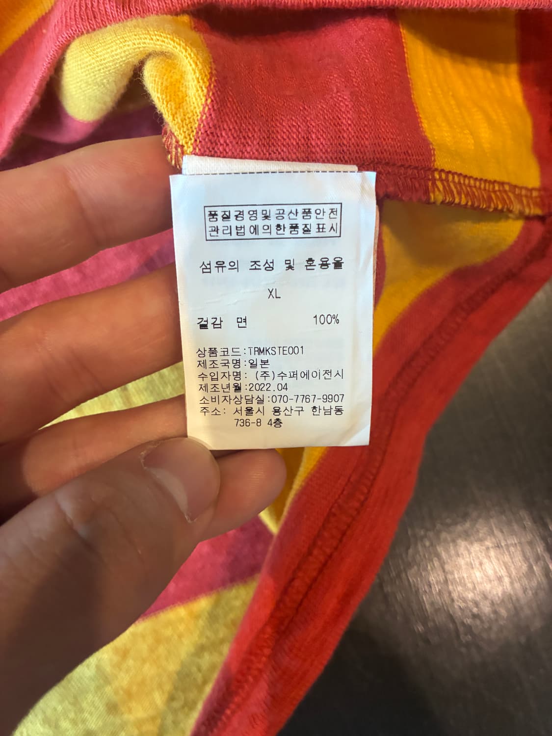 XL) 리얼 맥코이 부코 스트라이프 레이싱 저지 긴팔 상품이미지5