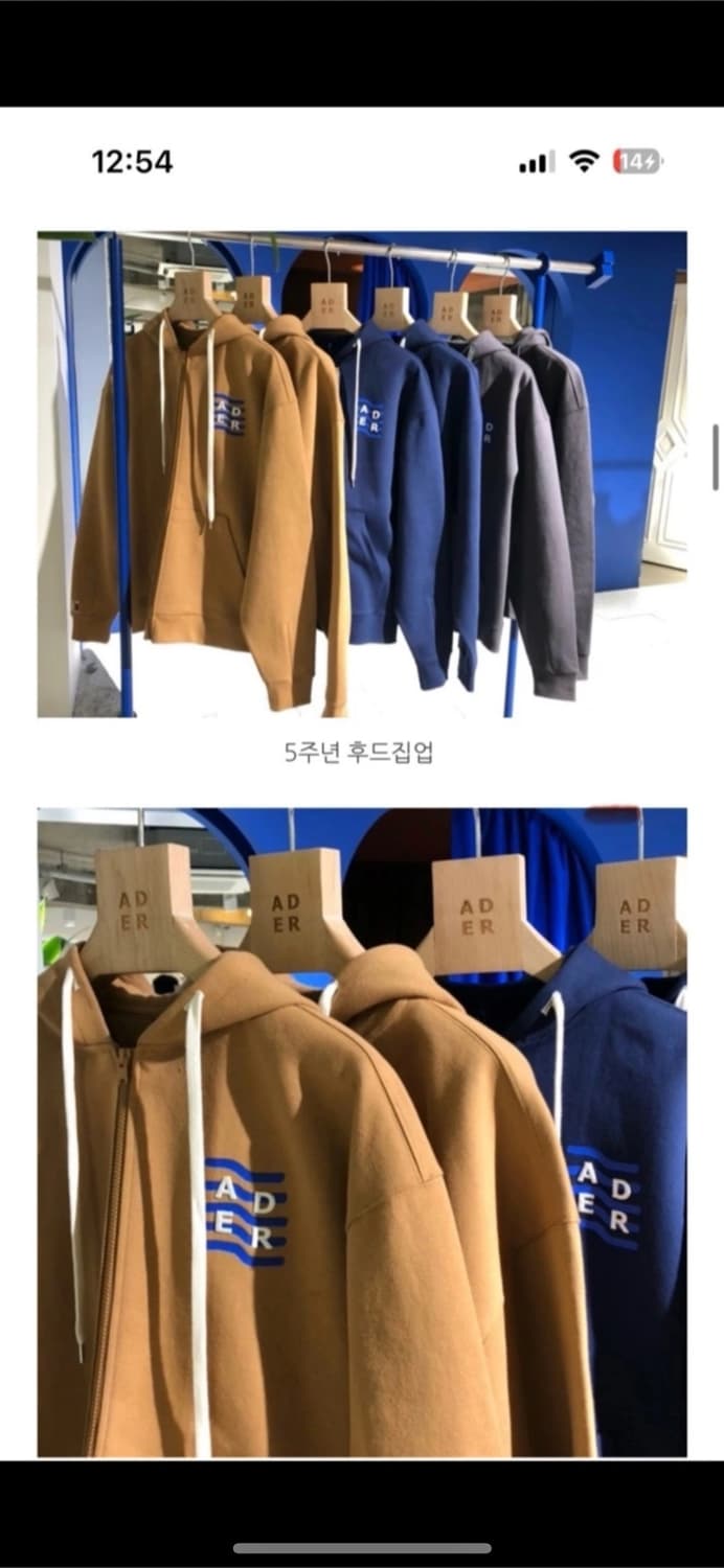 아더에러 5주년 후드집업 새상품 급매 상품이미지2