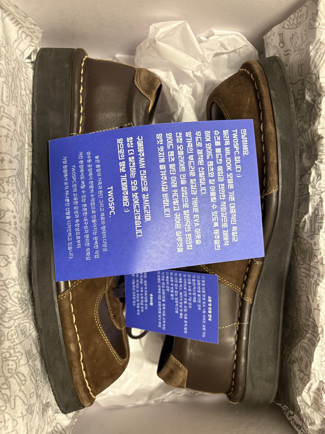 투스페이스 밀리독 [브라운] 상품이미지6