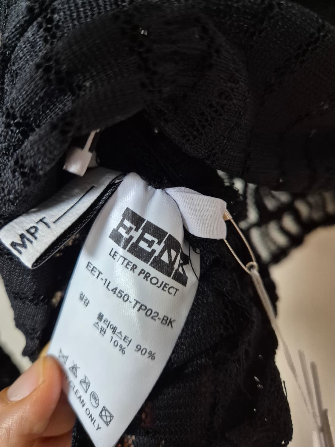 (새제품) EENK 잉크  top 잉크 시스루 탑  XS 상품이미지8