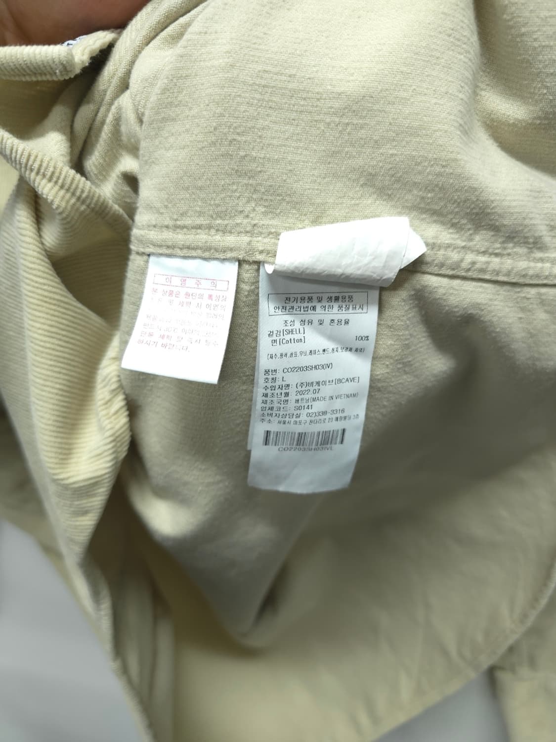 커버낫 C 로고 코듀로이 셔츠 베이지 (L사이즈) 상품이미지6