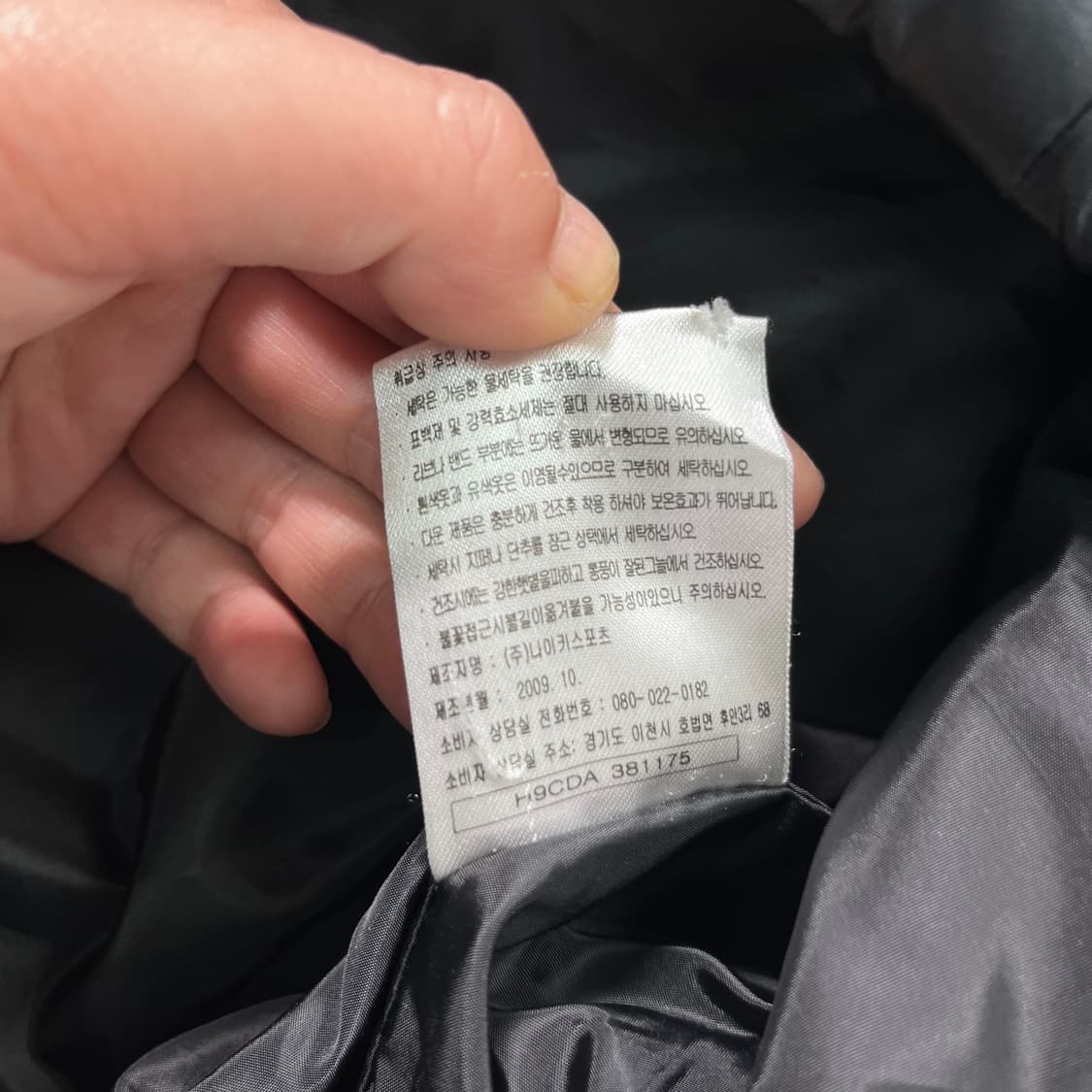 95 나이키 맨유 유광 구스 패딩 상품이미지9