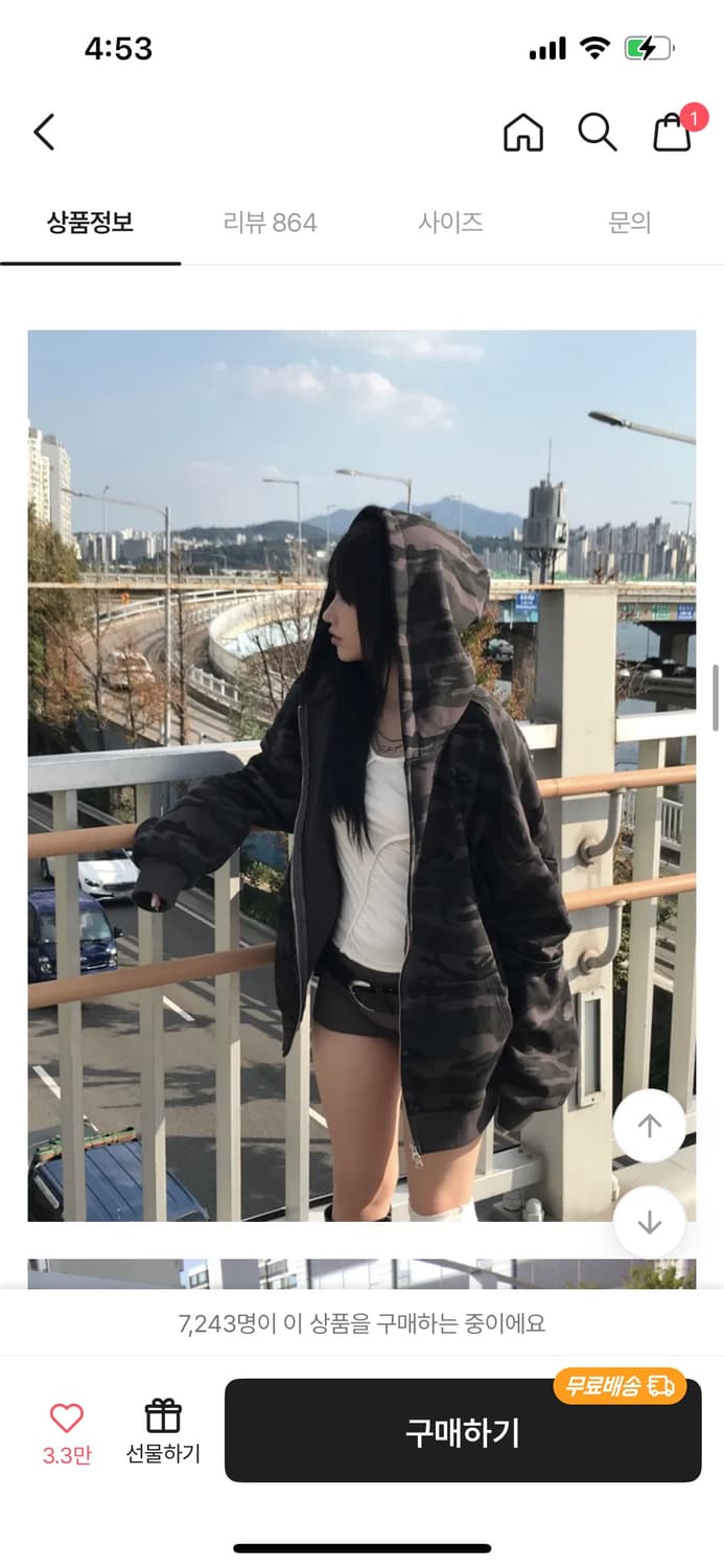 기모 카모 후드집업 상품이미지5