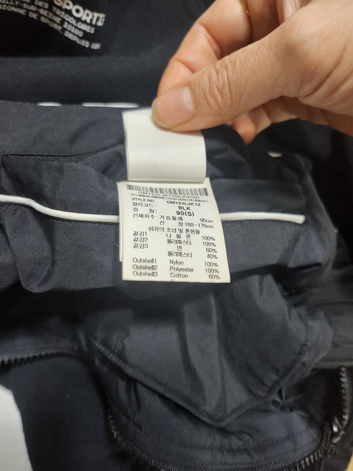 르꼬끄  양면 바람막이 자켓입니다  상품이미지7