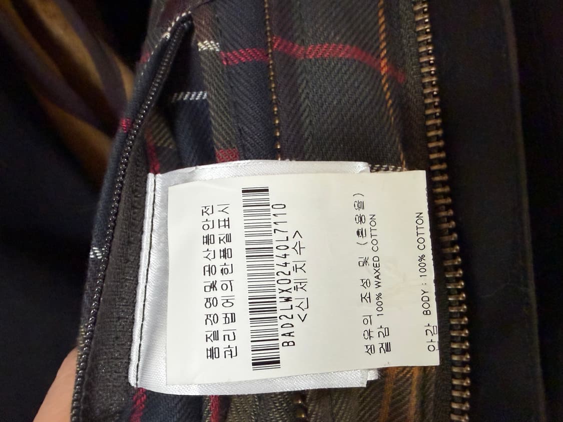 바버 왁스자켓 상품이미지6
