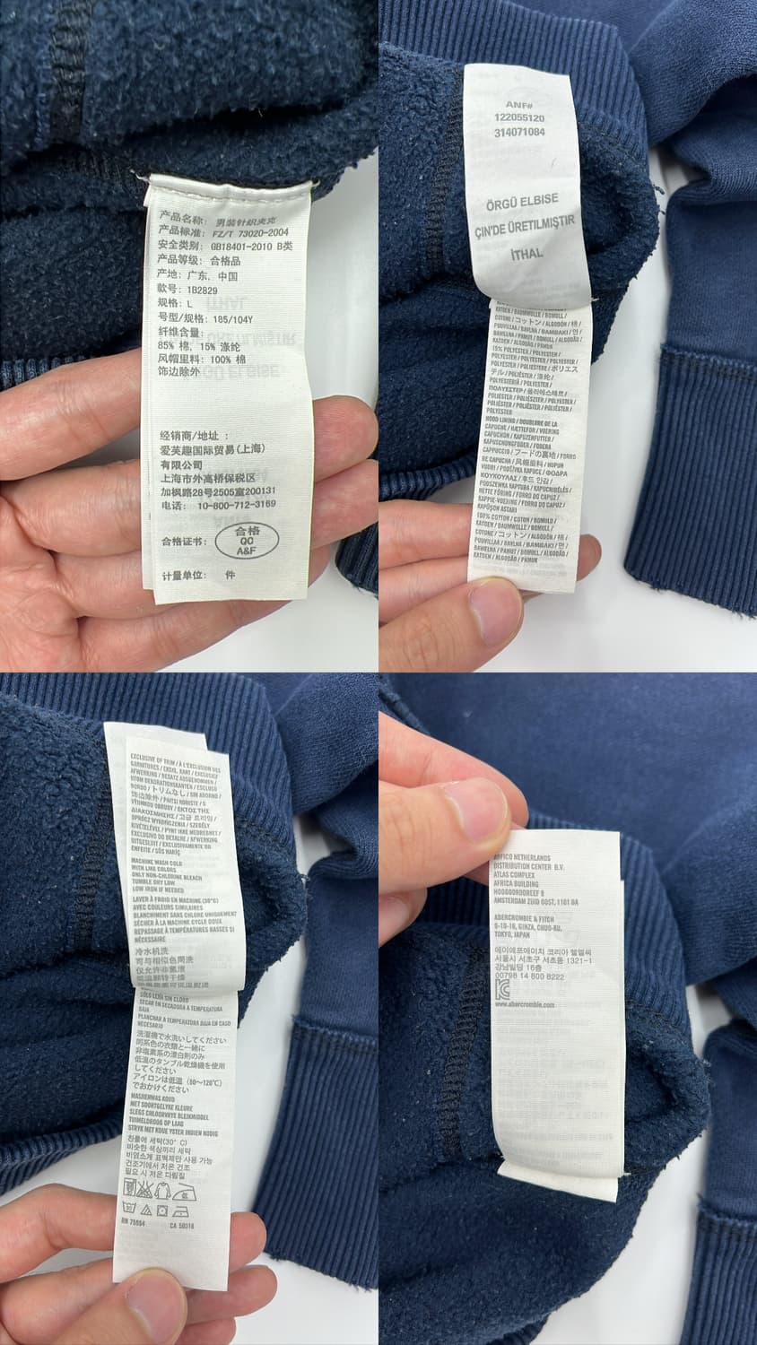 아베크롬비 후드집업 상품이미지5
