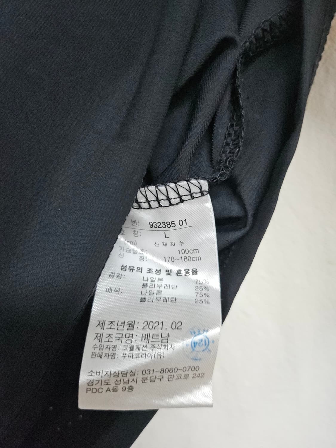푸마 골프 반팔 카라티 블랙 L 상품이미지5