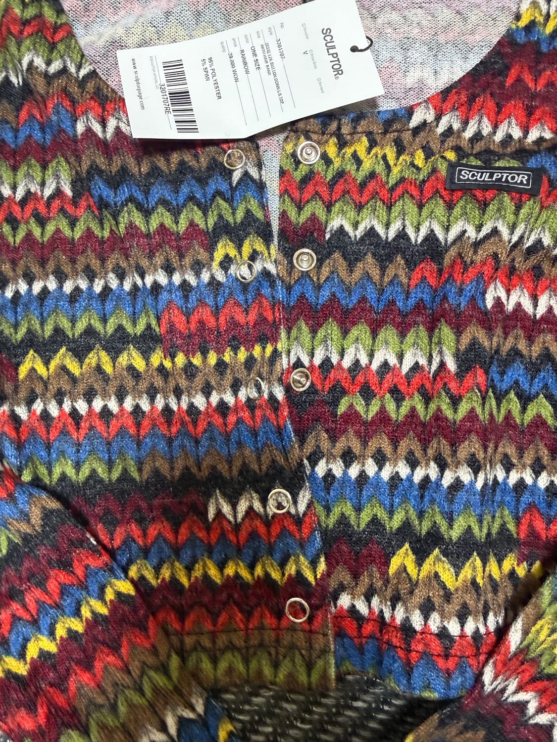 스컬프터 크롭 가디건 상품이미지4