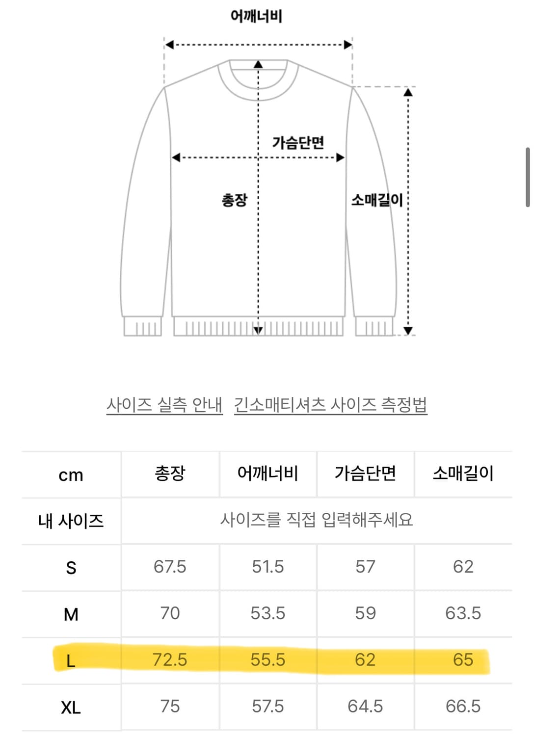 예스아이씨 후드티 L 상품이미지3