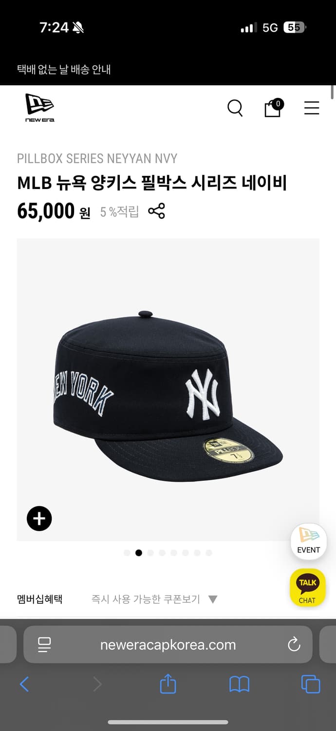뉴에라 상품이미지1