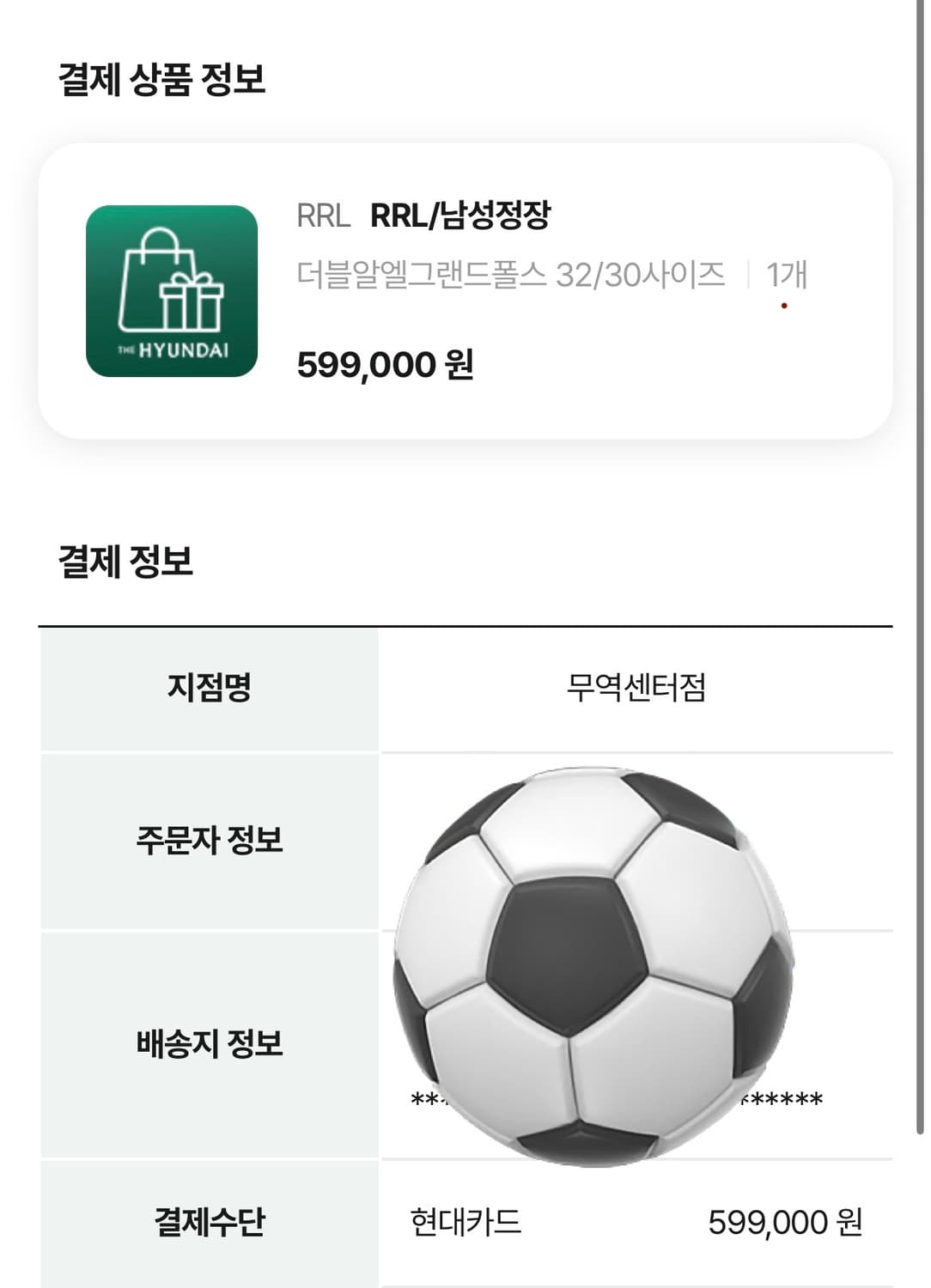 RRL 빈티지 5포켓 그랜드폴스 32x30 상품이미지10