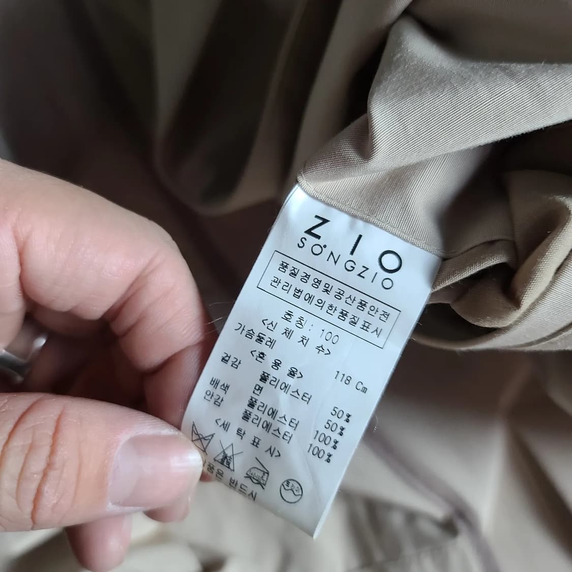 지오송지오 시아준수 코트 상품이미지8