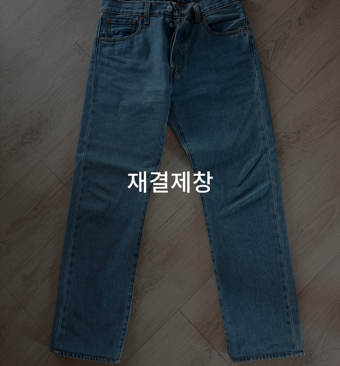 리바이스 501 연청 30사이즈 상품이미지1