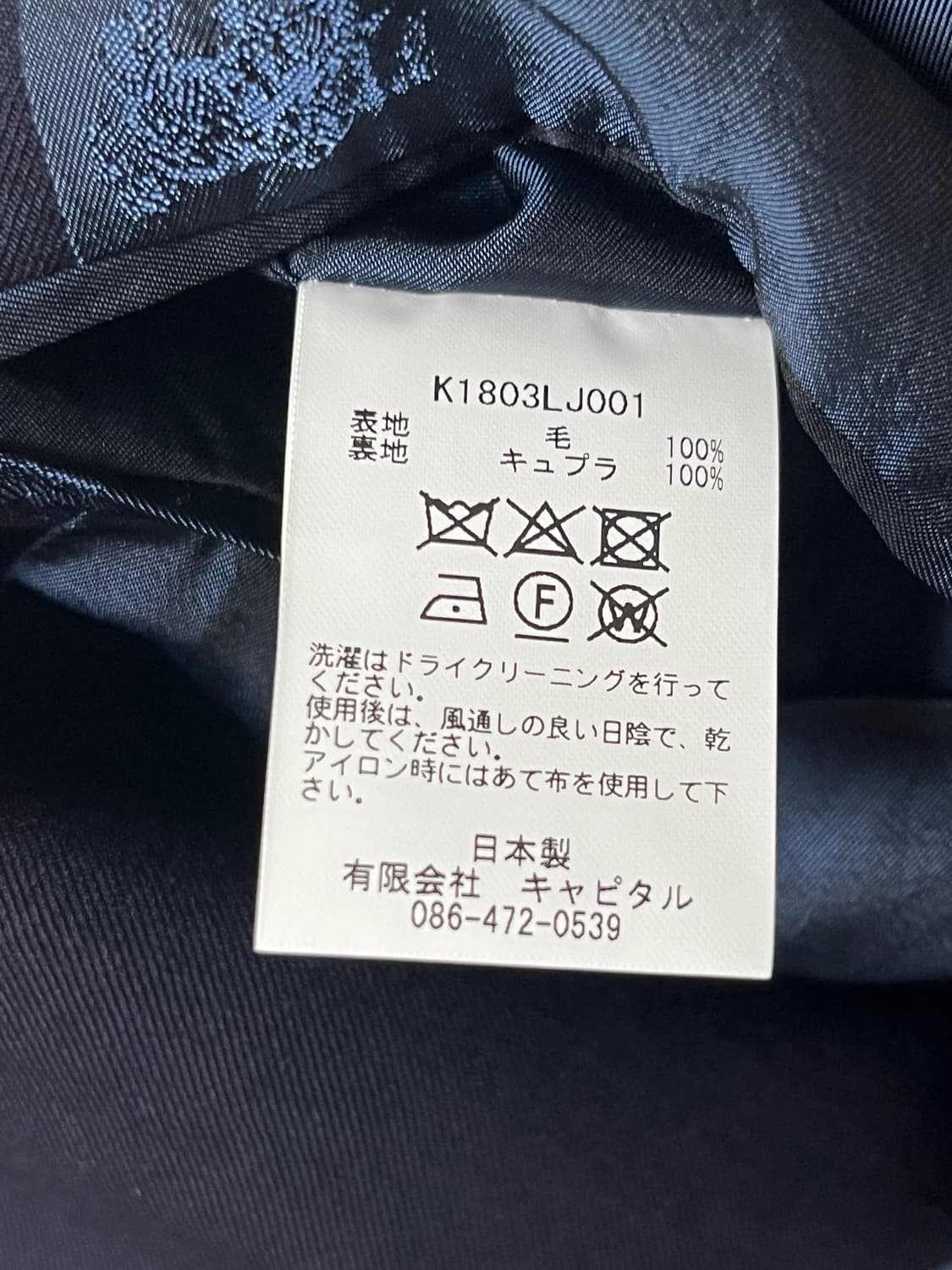 캐피탈 3버튼 네이비 금장 블레이저 95-100 상품이미지6