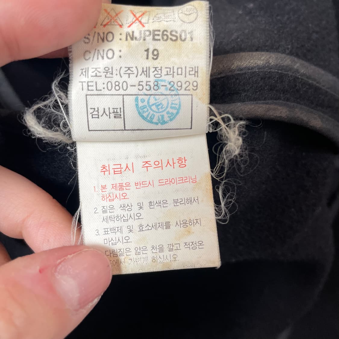 NII 혼방 블랙 후드 더플 코트 95 상품이미지5