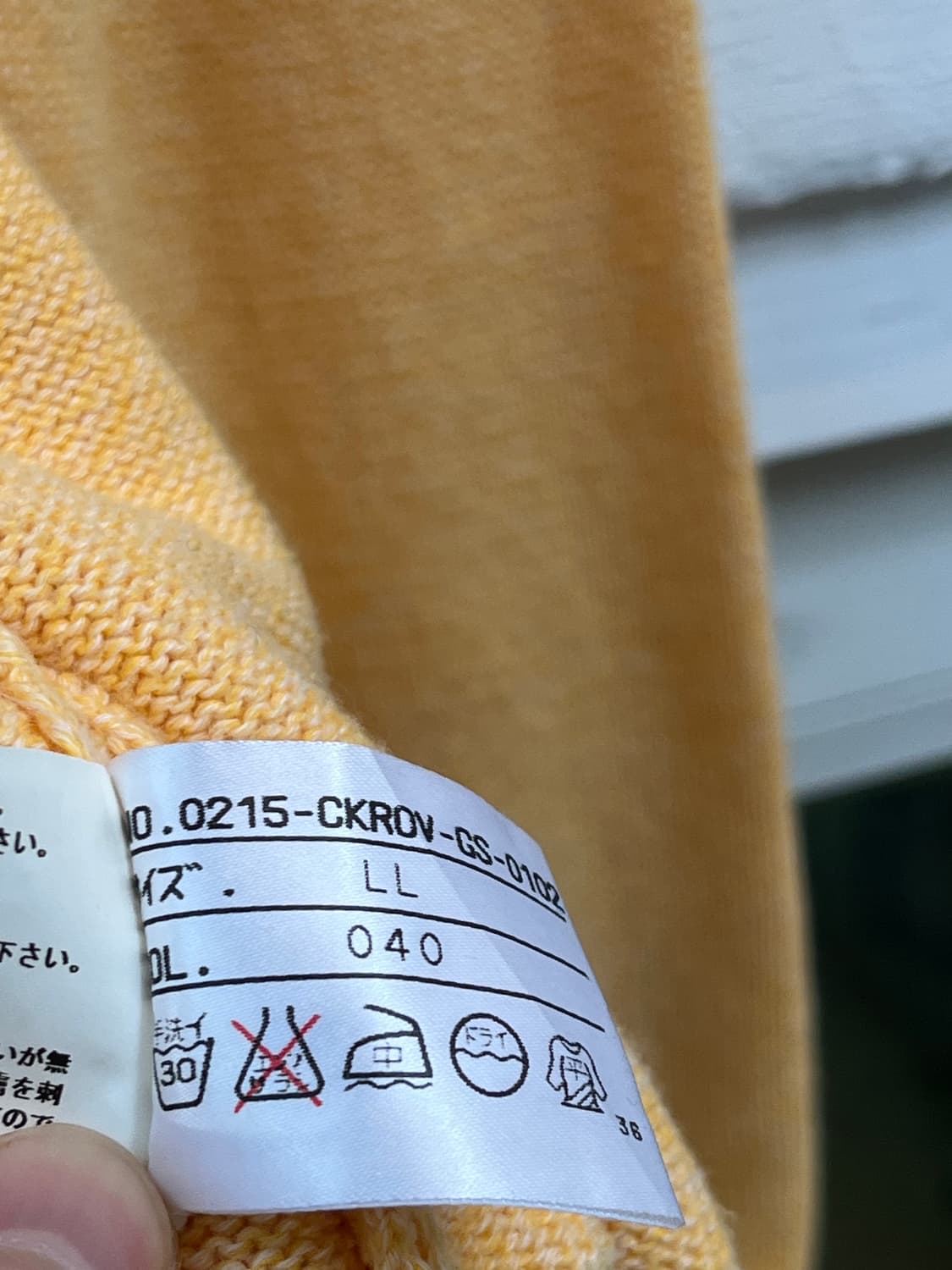 J.Press 옐로우 니트 집업 LL 상품이미지7