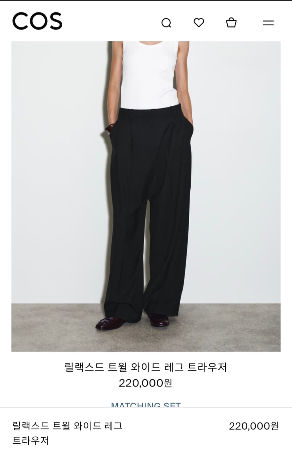 COS 코스- 릴렉스드 트윌 와이드 레그 트라우저, Black 38 상품이미지5