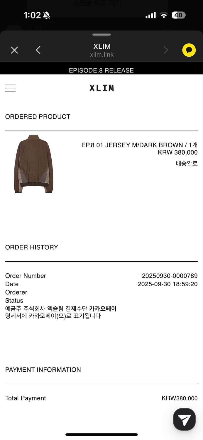 엑슬림 ep8 저지 브라운 m 상품이미지1