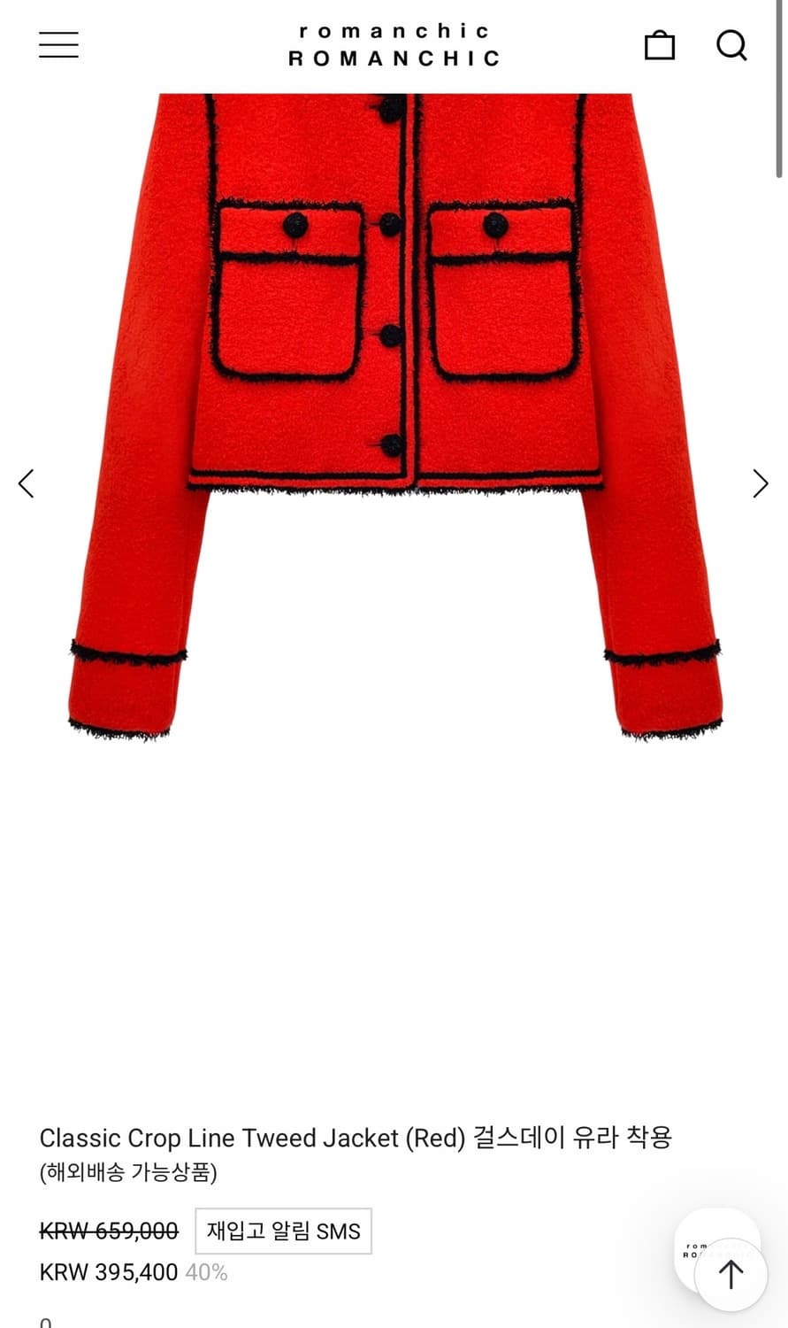 로맨시크 레드 트위드 자켓 상품이미지5