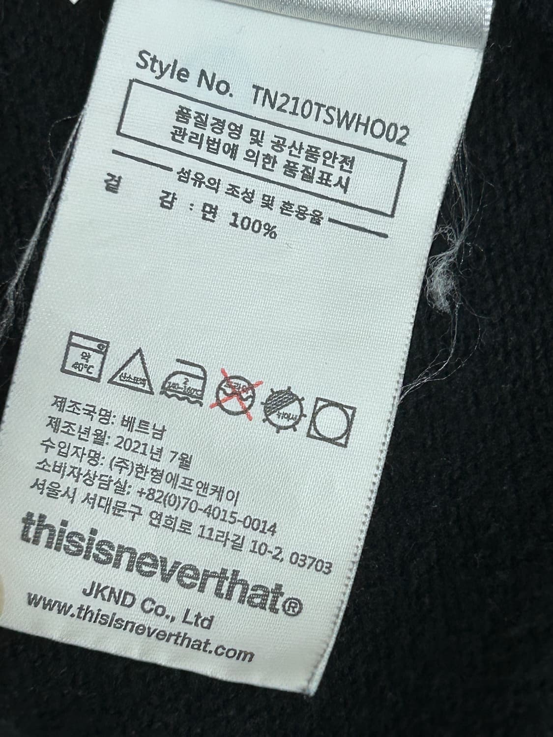 [L] 디스이즈네버댓 블랙 로고 후드티 남성 L사이즈 상품이미지6