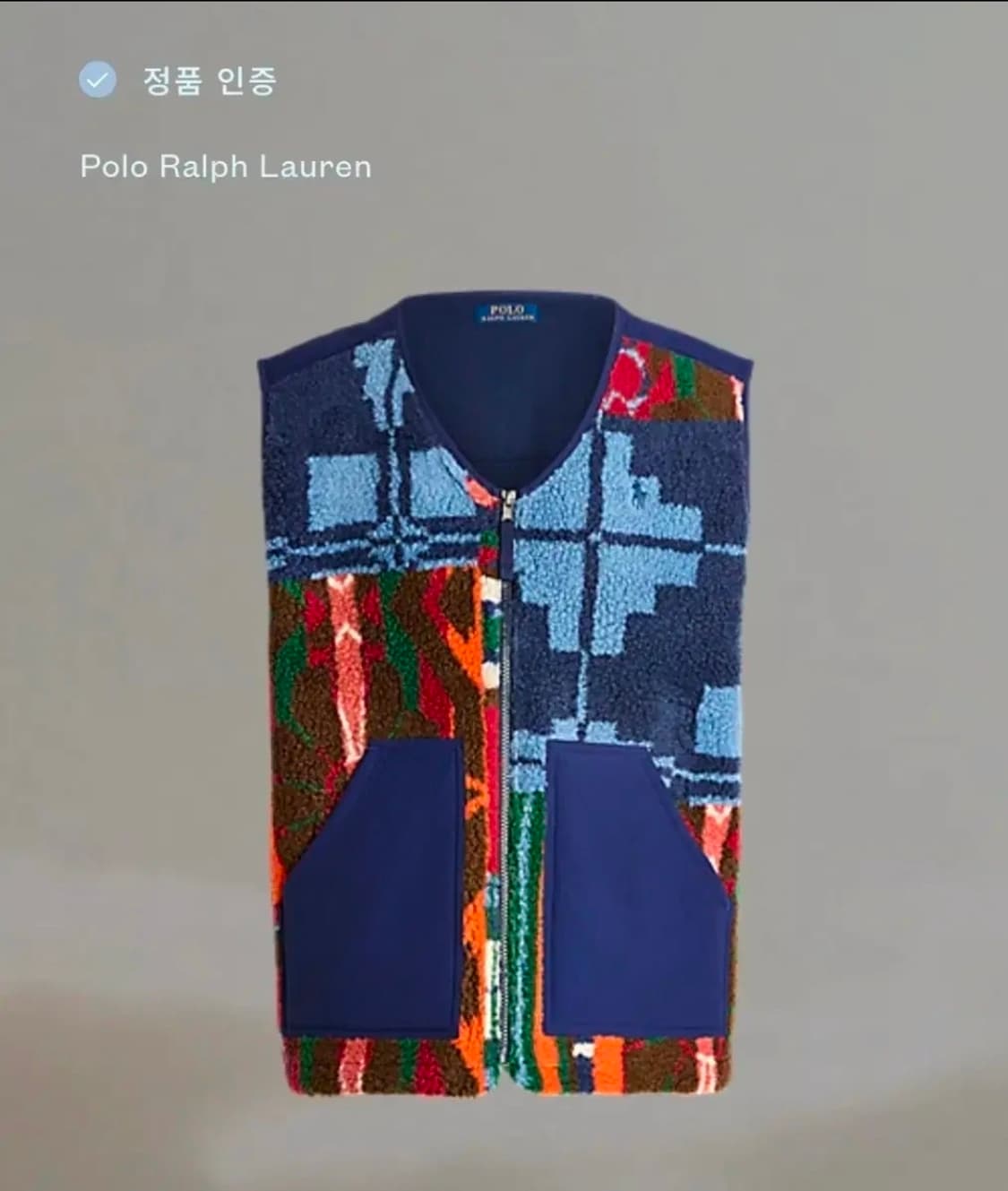 폴로 랄프로렌 아즈텍 플리스 베스트 M 상품이미지4