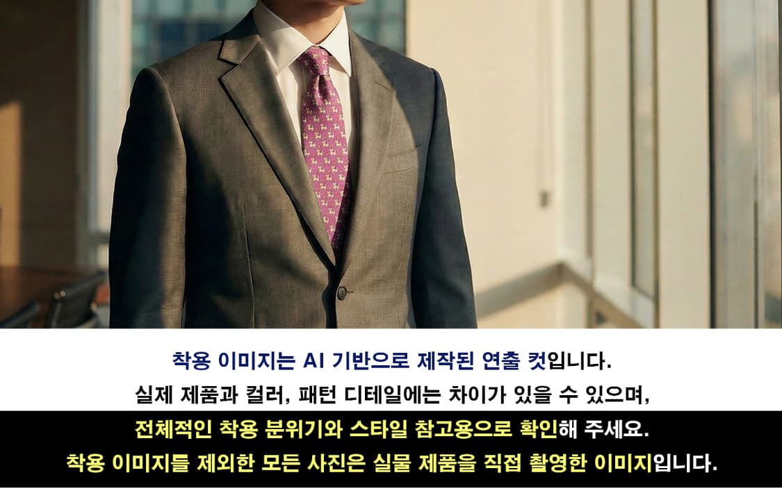 살바토레 페라가모 실크 강아지 패턴 넥타이 8.6cm B등급 E700
 상품이미지2