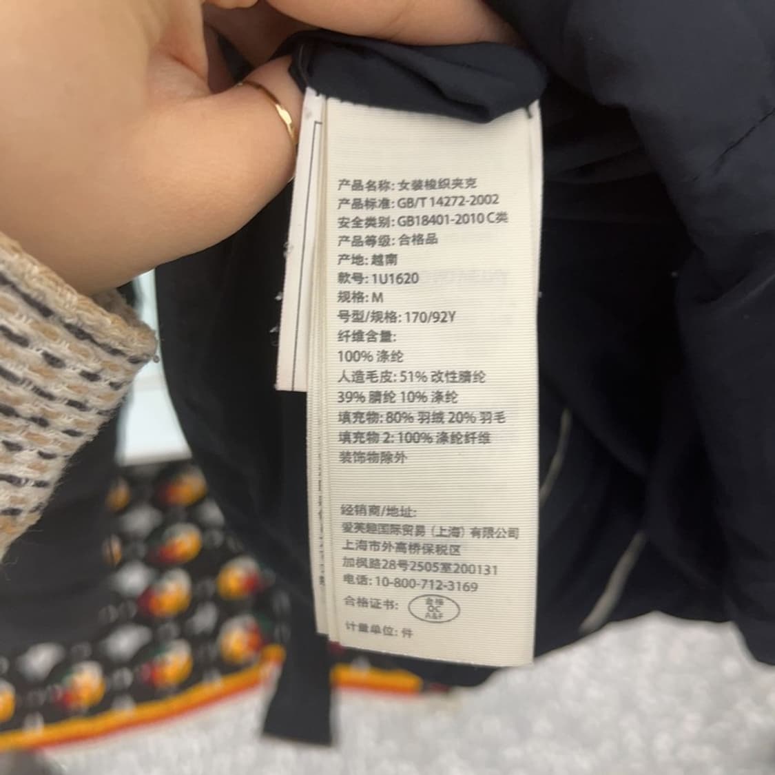 아베크롬비 올드스쿨 빈티지 벨티드 패딩 M C07387 상품이미지6