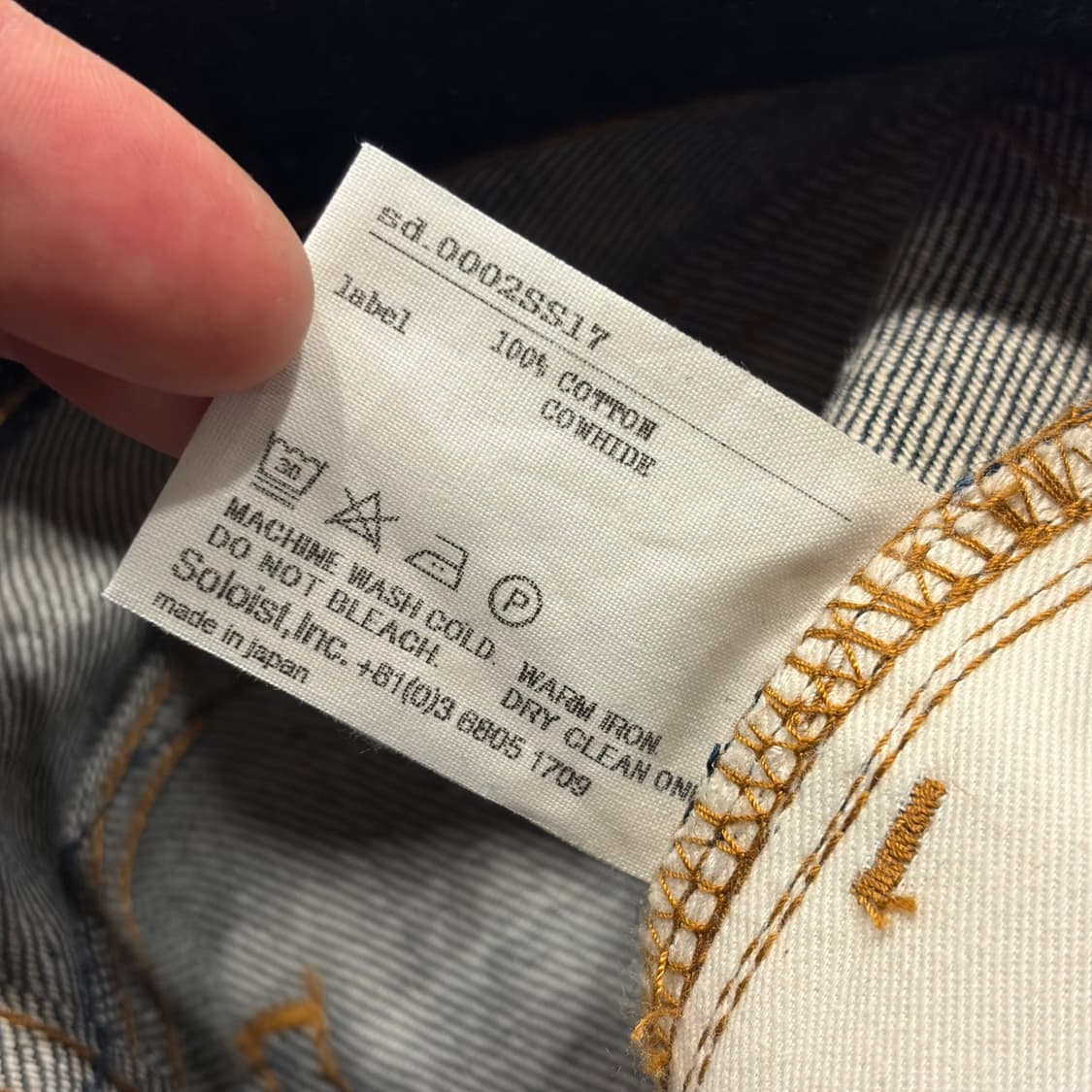 [30x32] 솔로이스트 스타 웨스턴 자수 생지 데님 팬츠 D780 상품이미지10