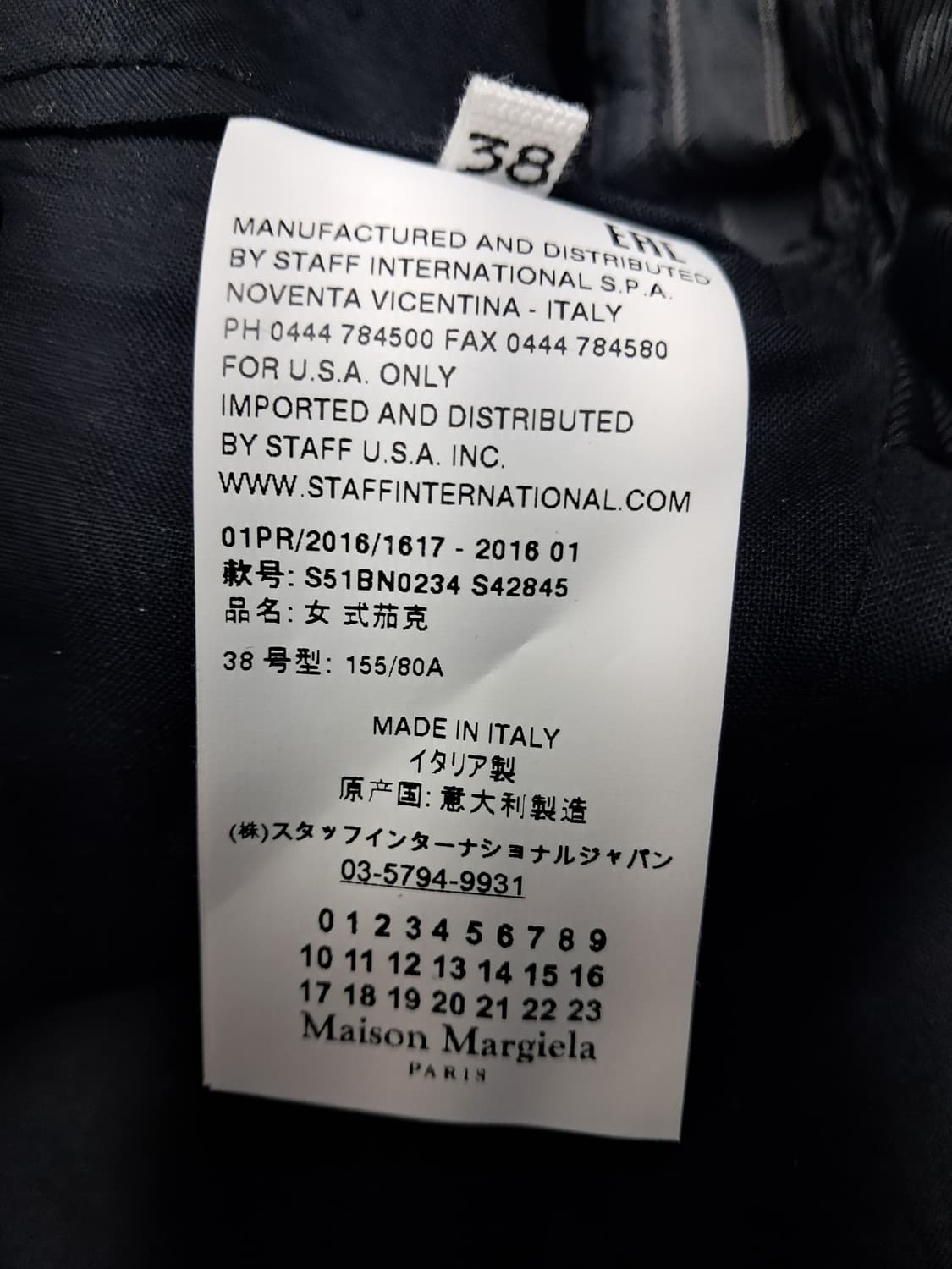 메종 마르지엘라 블랙 배색 블레이저 상품이미지6