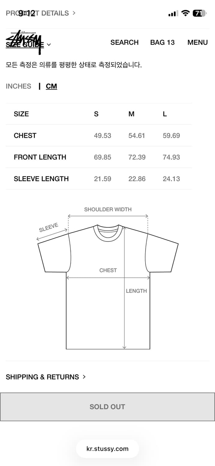 스투시 스컬 피그먼트 다이드 티셔츠 S사이즈 내츄럴  상품이미지4