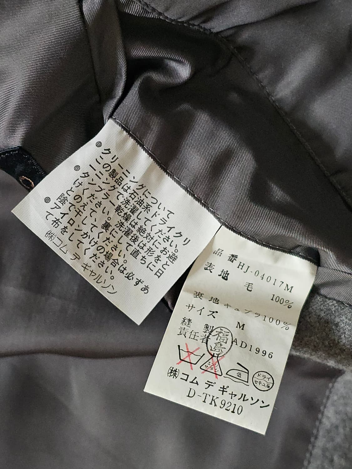 AD1996 다나카 옴므 울 3버튼 블레이저 상품이미지6