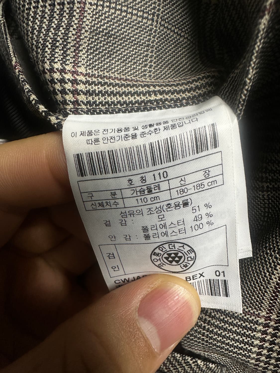 커스텀멜로우 자켓 110 상품이미지4