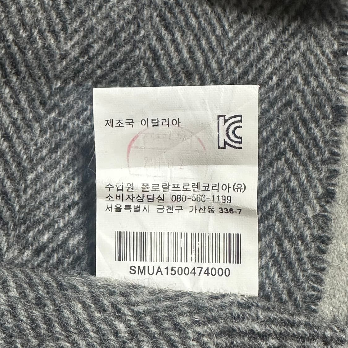 폴로 랄프로렌 램스 울 그레이 체크 머플러 목도리 상품이미지5