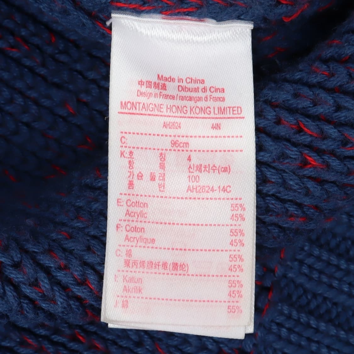 라코스테 Live 블루퍼플 스웨터 니트 상품이미지9