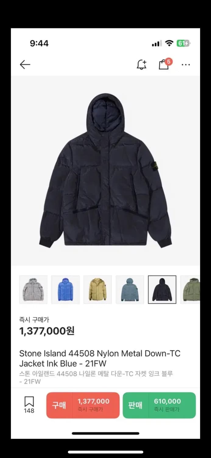 스톤아일랜드 나일론메탈 TC 패딩  21fw XL 상품이미지6