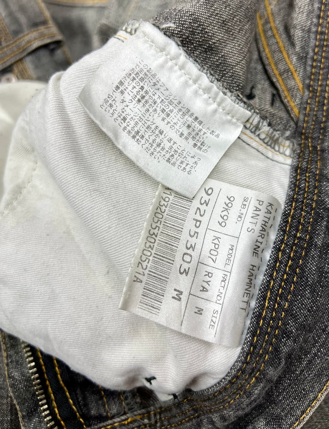 Katharine E. Hamnett 상품이미지10