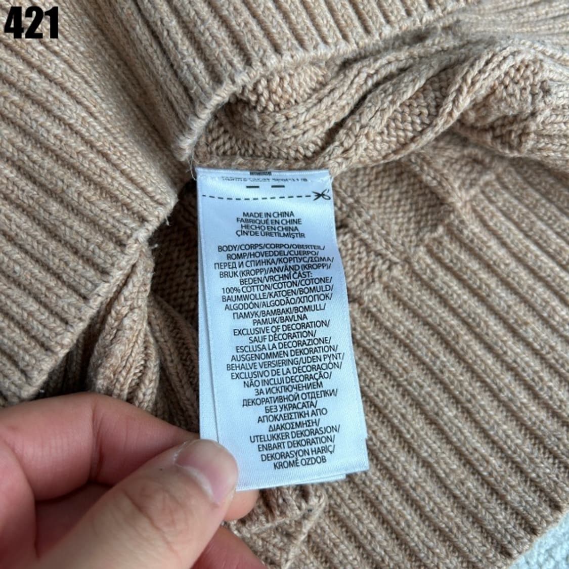 폴로 케이블 니트 브라운  상품이미지3