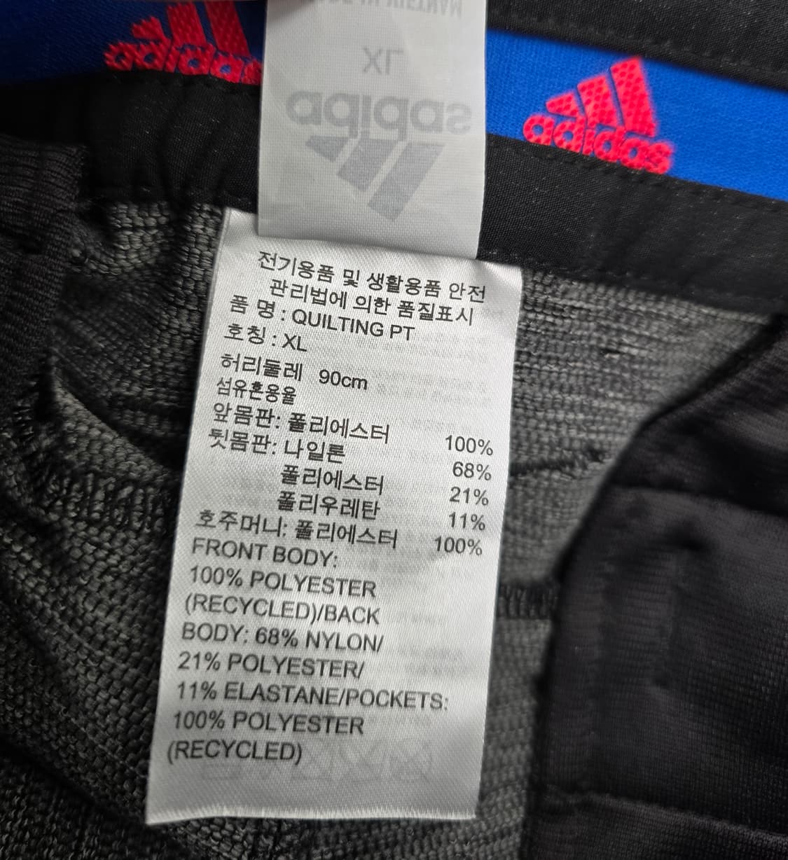 아디다스 남자 퀼팅바지.   싸이즈 33~34 상품이미지7