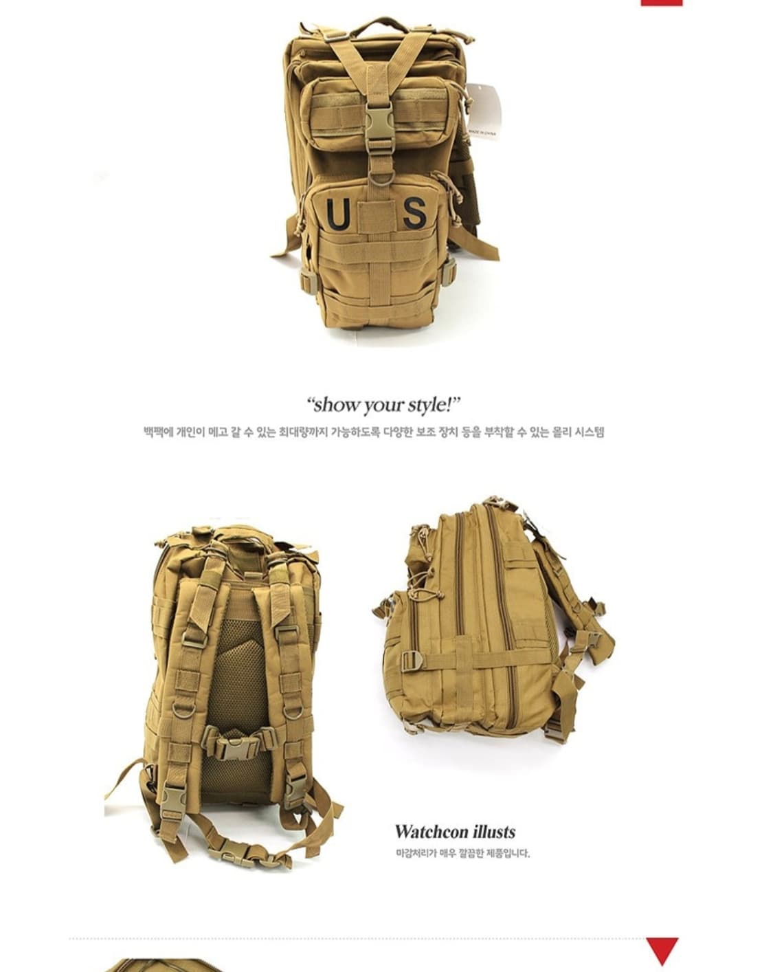 전술 백팩 새상품 미사용 사이즈 가로 28 세로 40 상품이미지1
