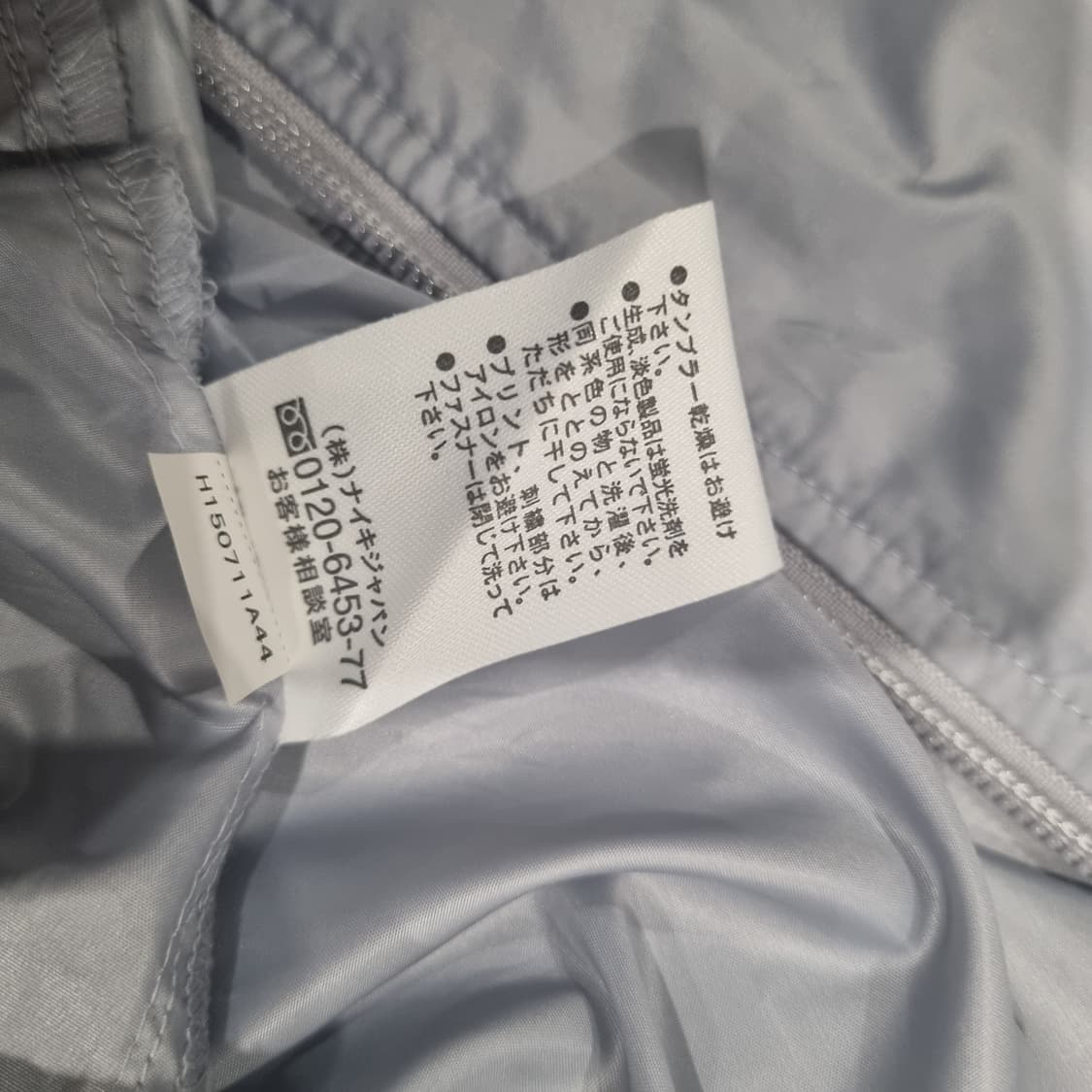 초희귀 일본 나이키 2016 나고야 우먼마라톤 바람막이 스텝전용 러닝 상품이미지8